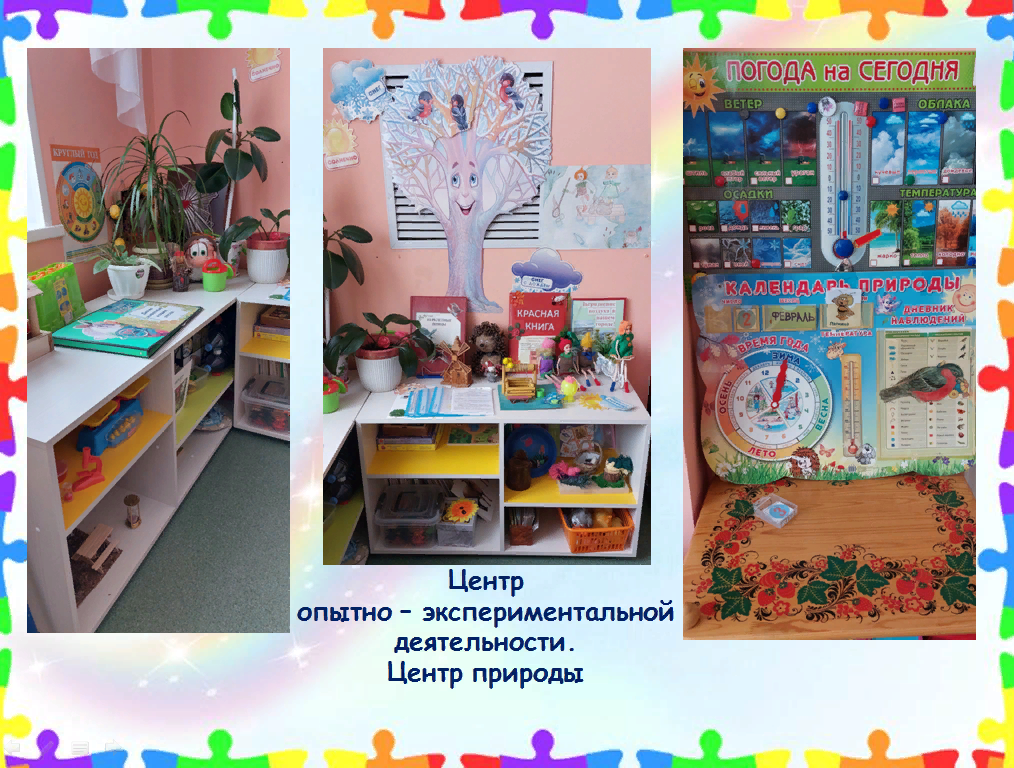 зол рыб (15).png